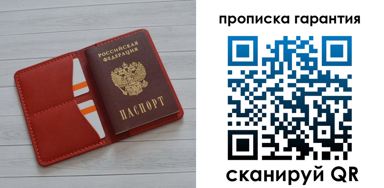 прописка иностранных граждан в Губкинском